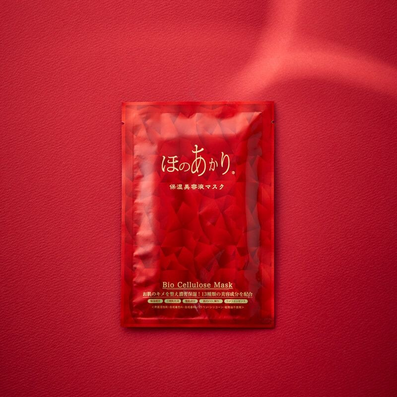 ほのあかり保湿美容液マスク