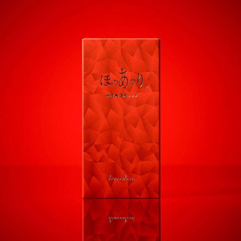 ほのあかり保湿美容液リップ